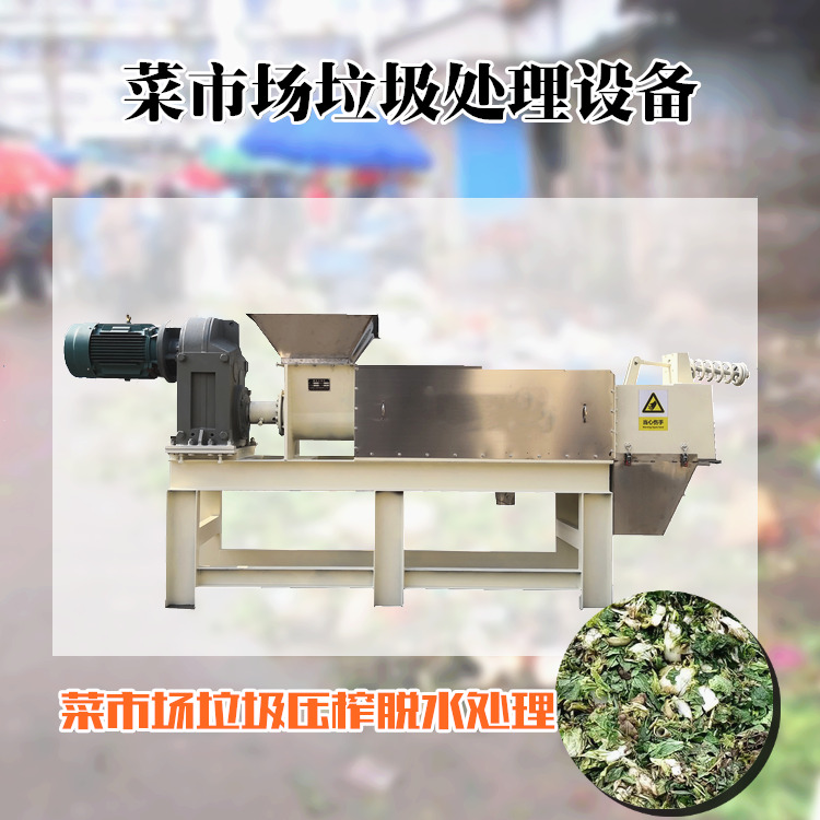 螺旋壓榨機 螺旋壓榨機